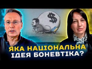 Україною керують невігласи, яких обрали "Хуже нє будєт"/ Дмитро Чекалкин & Світлана Самарська hqdefau-105