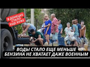 "Осенью стало только хуже. Бензина нет, воды нет! Как зимовать?" Катастрофа в Донецке усугубляется hqdefau-135