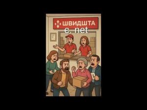 "Нова Пошта" - діяльність, скарги, претензії hqdefau-141