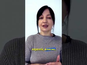 Як ви спите, пані Зеленська? hqdefau-164