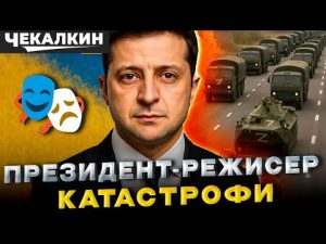Замість ракет - піар! Чому Зеленський не зрозумів нічого за шість років | ПолітПросвіта hqdefau-165