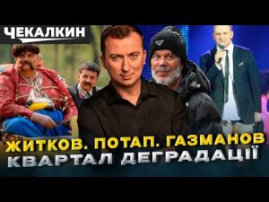 hqdefaul-78