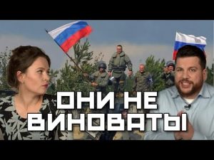 ОНИ НЕ ВИНОВАТЫ | КТО ПОЖАЛЕЕТ РОССИЯН | ЭНЦИКЛОПЕДИЯ ХОРОШИХ РУССКИХ hqdefau-118