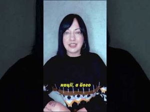 Фатальна Галочка #зеленський #україна #єрмак #95квартал hqdefau-132