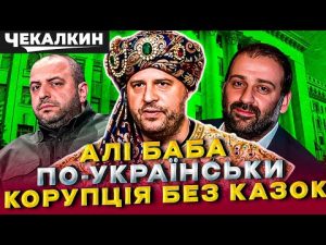 Все гармонійно в ЗЕЛЕНІМ хліву: Тисяча охлосу, двушка в москву hqdefau-133