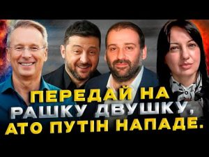 ЗЕЛЕБОБИ так само борять пороха, а не корупціонерів ЗЕЛЕНОГО! hqdefau-145