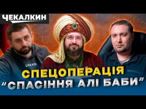 БУНТ проти ЄРМАКА: Арахамія, Федоров, Буданов ВІДМОВИЛИ ЗЕЛЕНСЬКОМУ! ХТО ПЕРЕМОЖЕ? hqdefau-163