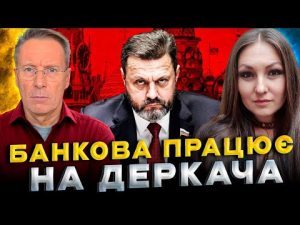 Компромат для Деркача: в Офісі Єрмака-Зеленського шили справи проти опозиції? 📱 hqdefau-178
