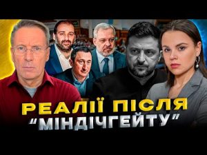 Алі-Баба і Зелені розбійники/путін попередив: Миру не чекайте hqdefau-193