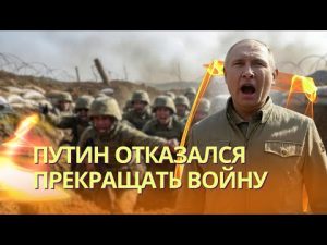 Putin flatly refused to stop the war | The Witkoff scandal hits Vance, Rubio rubs his hands in glee hqdefau-194