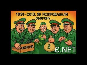 Знищення військового потенціалу України в 1991–2014 роках hqdefaul-20