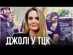 Мобілізація ДЖОЛІ: як піар у Херсоні обернувся антирекламою ТЦК? hqdefaul-28