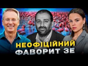 Тіньовий Куратор Країни: Як "Друг Президента" Міндіч став впливовішим за Кабмін hqdefaul-32