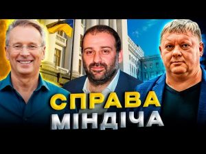 Як Зеленський і Ко перетворили державу на 95 квартал hqdefaul-70