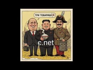 Нарцисизм, Мегаломанія та Імперська Катастрофа сучасних лідерів hqdefaul-74