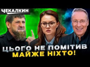 ПолітПросвіта | Україна по-російськи: Що спільного між Кадировим і Свириденко? hqdefault-7