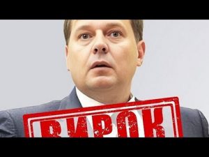 євген балицький — класичний приклад зрадника і корупціонера, який винен у масових воєнних злочинах hqdefaul-32