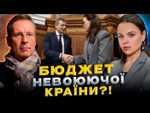 200 тисяч зп для депутатів/Для військових знову «не на часі»!?/Як продались «Слуги Народу» hqdefaul-40