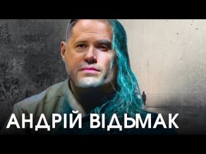 Шамани, амулети, викривачі Єрмака і не тільки // Звідки ноги ростуть hqdefaul-58