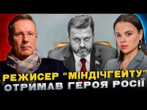 Замах на Міндіча/Чи можливі ВИБОРИ?/Трамп говорить словами Путіна hqdefaul-95
