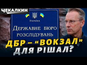 СПРОТИВ ПРОДОВЖУЄТЬСЯ! Що насправді відбувається в Україні hqdefaul-96